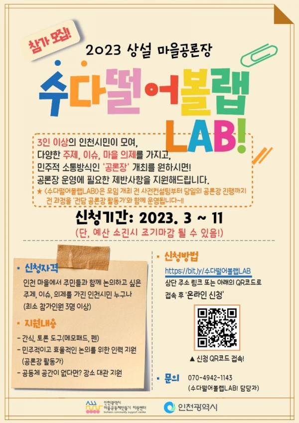 포스터(시마공).jpg