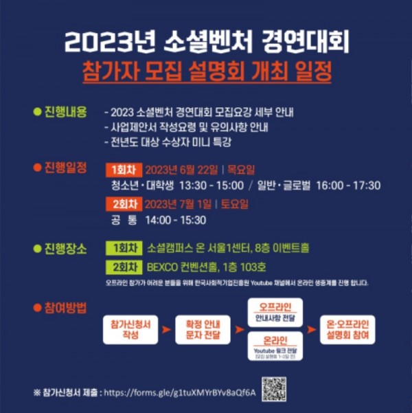 참가자 설명.jpg