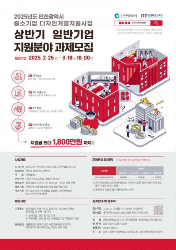 붙임2_모집포스터_1.jpg