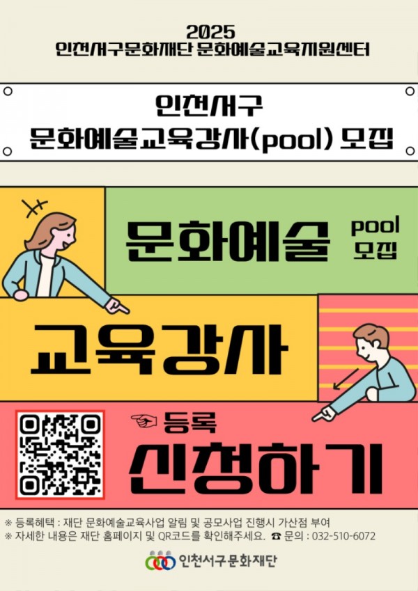 붙임1. 포스터.jpg