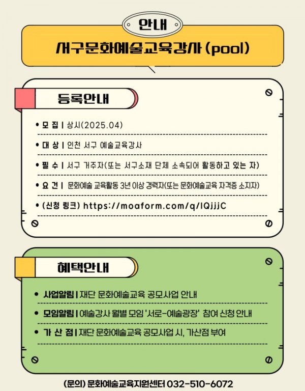 붙임2. 웹상세.jpg