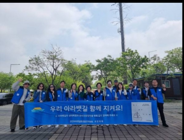 경인아라뱃길환경발전위원회.jpg