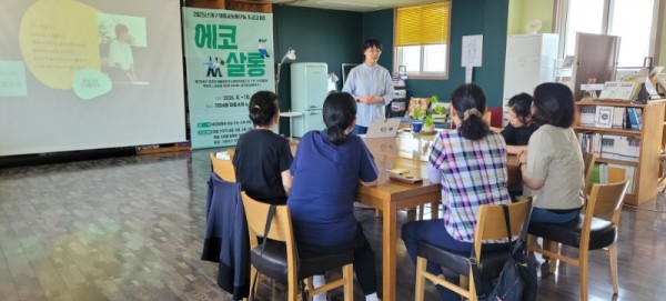 에코살롱.jpg