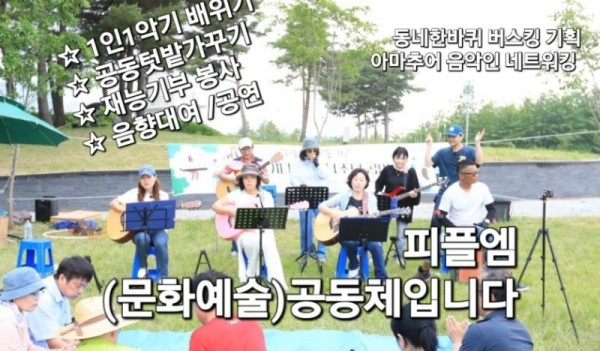 피플엠.jpg