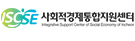 더좋은경제사회적협동조합